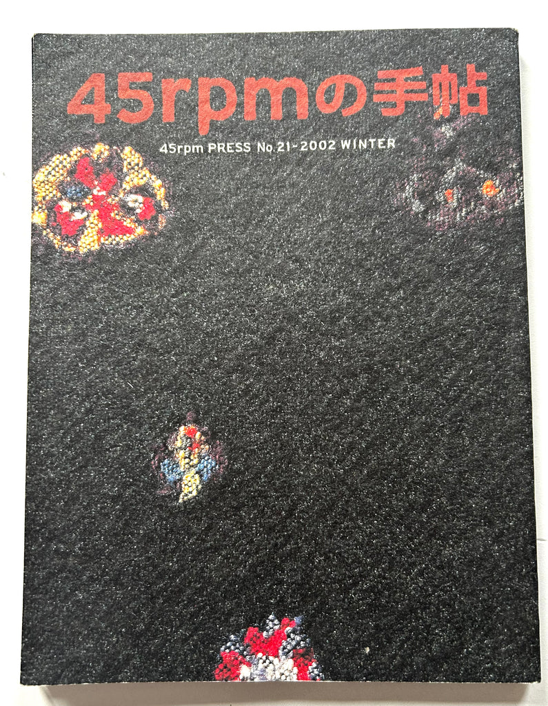 45rpm PRESS - Winter 2002 - n.21