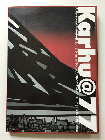 Karhu @ 77 : A Personal Tribute Karhu@77 clifton