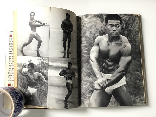 体道 Young Samurai: Bodybuilders of Japan 体道 Young Samurai Bodybuilders of Japan - 古本買取販売