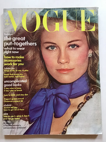 Vogue November 1973 cybill shepherd helmut newton volpi ball venice