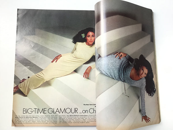 Vogue September 1974 – High Valley Books