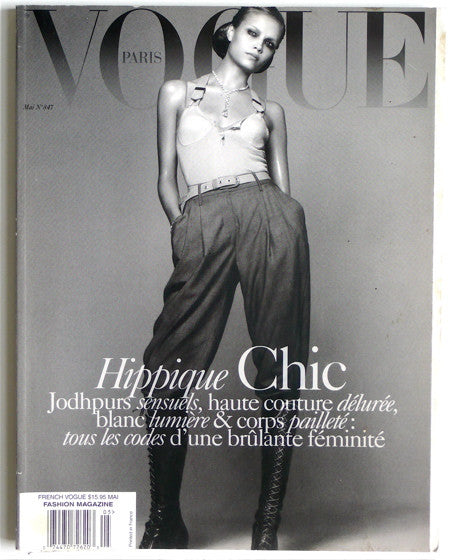 その他 Paris VOGUE covers Amazon | Vogue Paris [FR] March 2021 (単号) | Women's