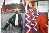Vogue August 1, 1969