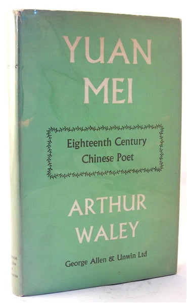Yuan Mei High Valley Books