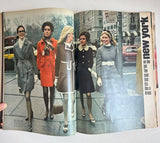 Glamour February 1968