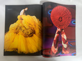 Vogue France Decembre 2021 / Janvier 2022