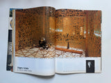 Casa Vogue Giugno 1995
