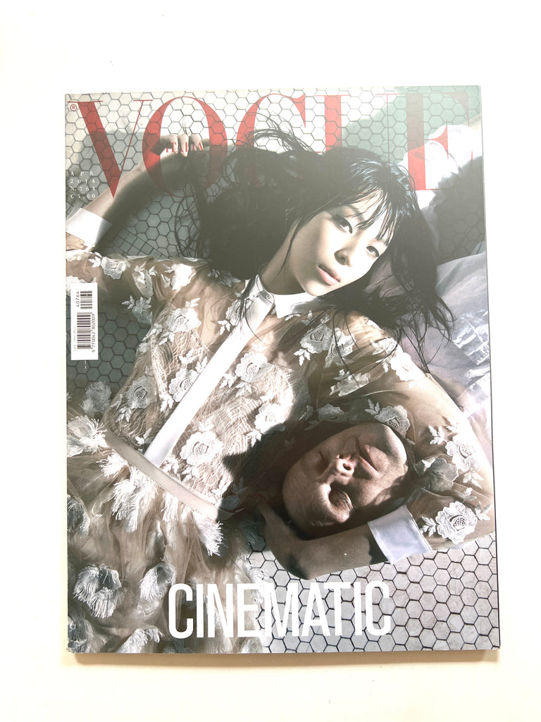 Vogue Italia N. 764 Aprile 2014