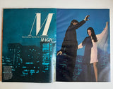 Glamour November 1966