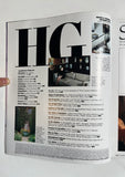 House & Garden magazine October 1988