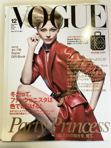 Vogue Nippon December 2009