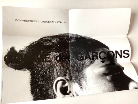 Comme des Garçons 1991(?). Folded poster