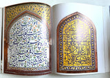 The Majesty of Mughal Decoration : The Art and Architecture of Islamic India