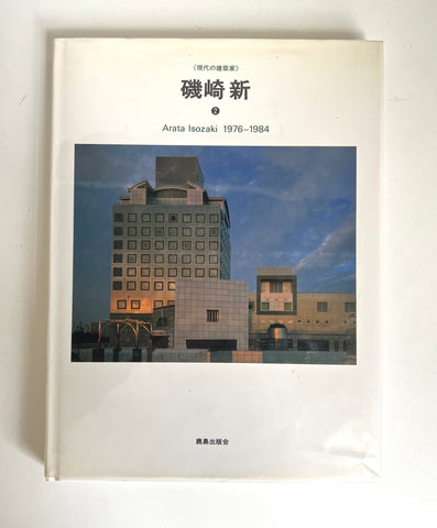 Arata Isozaki 1976 - 1984