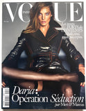 Vogue Paris Mars 2015