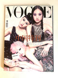 Vogue Italia Giugno 2015 N. 778