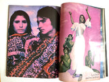 Vogue December 1969