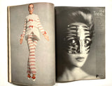 Vogue March 15, 1968