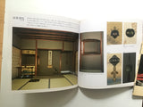 [traditional Japanese interiors]