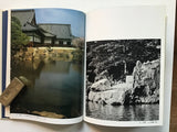 [Japanese temple and palace architecture, gardens, interiors]