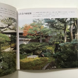 [traditional Japanese interiors]