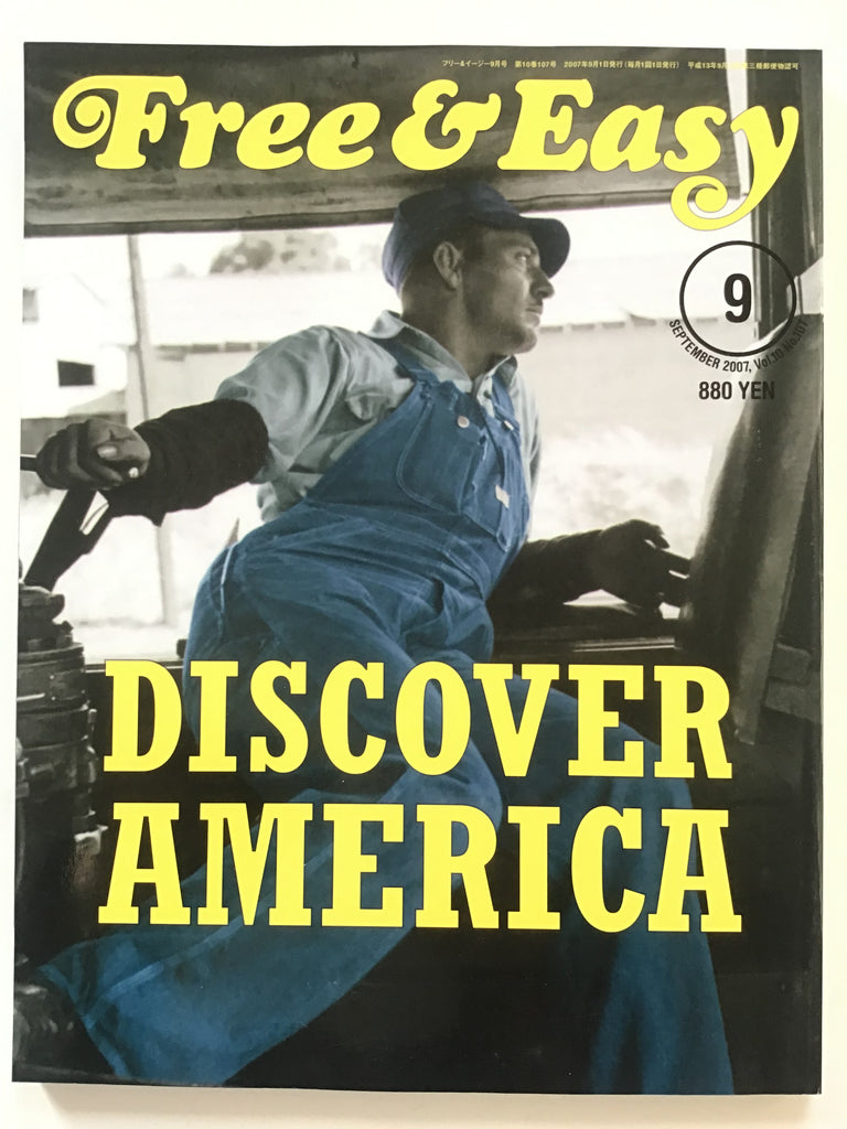 Free & Easy  magazine September 2008