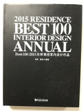 Best 100 Residence/Interior Design 2015