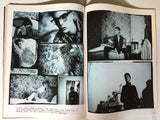 Per Lui magazine  Luglio/ Agosto 1984