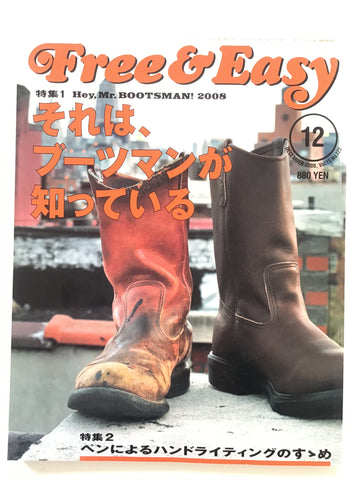 Free and Easy magazine December 2008