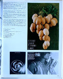 Photographis 78  The International Annual of Advertising and Editorial Photography