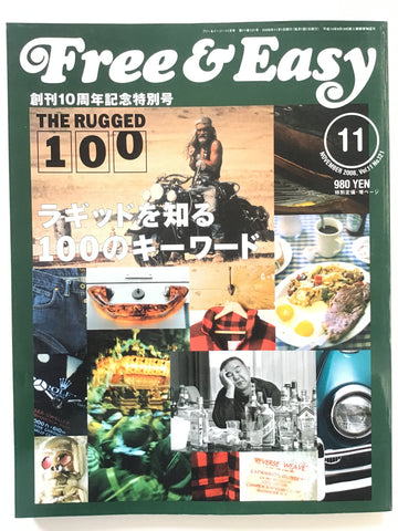 Free & Easy  magazine November 2008