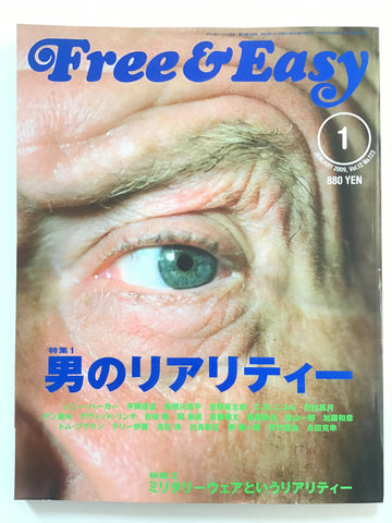 Free and Easy magazine January 2009