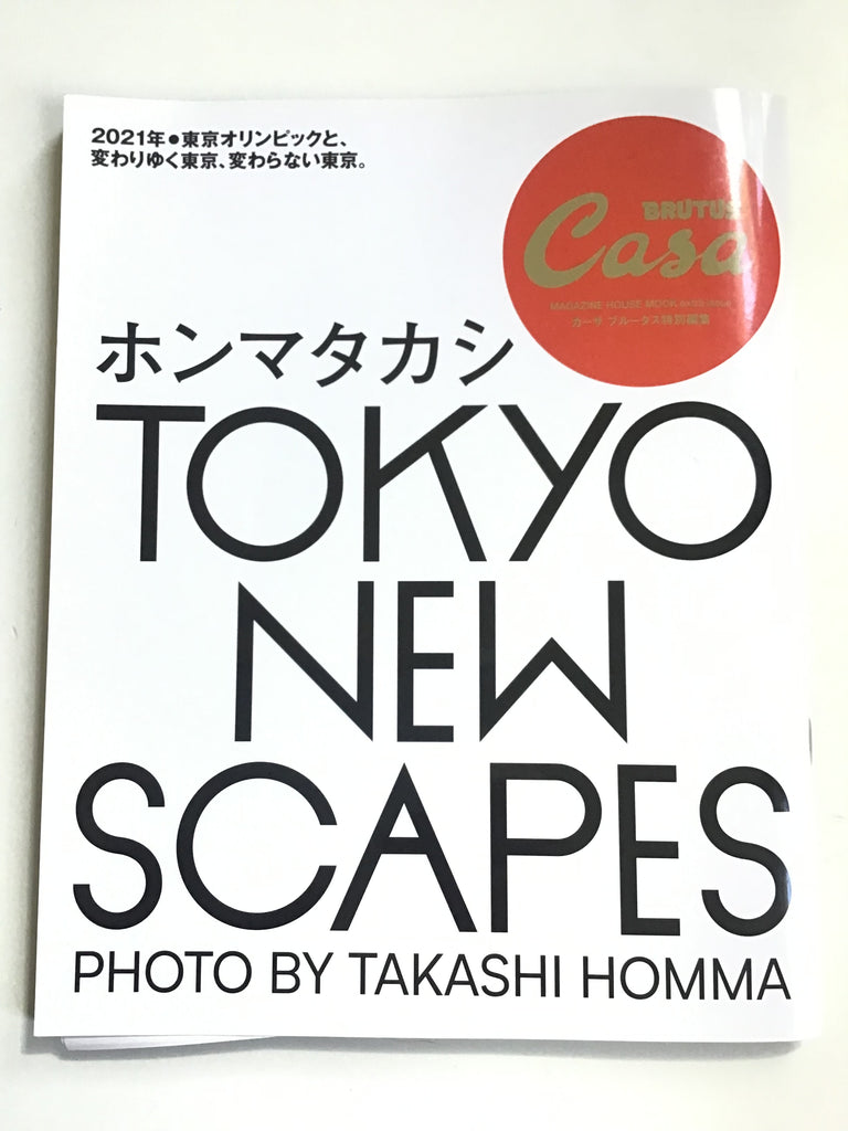 Tokyo New Scapes / Photographs by Takashi Homma