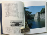 [Japanese temple and palace architecture, gardens, interiors]