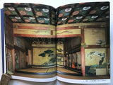 [Japanese temple and palace architecture, gardens, interiors]
