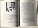 The Bauhaus Reassessed