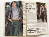 Vogue Real-Life Fashion Guide 1976
