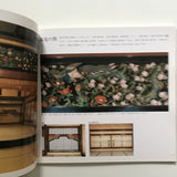 [traditional Japanese interiors]