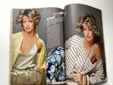 Vogue magazine April 1977