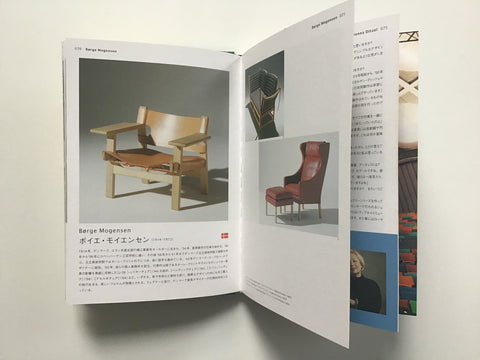 Books - Furniture in Architecture
