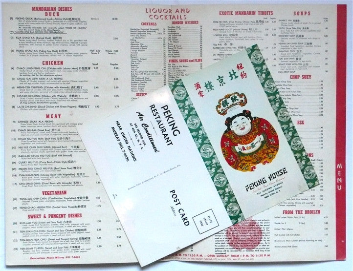 Peking shop house menu