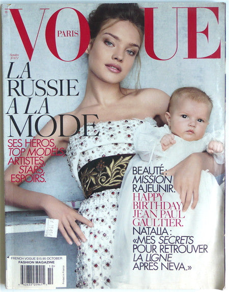 Vogue Paris Octobre 2006  no 871