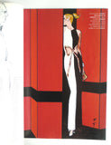 Paris Vogue Juillet 1995