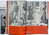Flair Magazine  "College Review Issue"