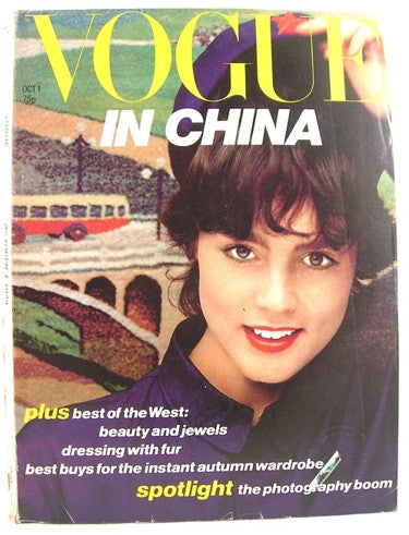 British Vogue  October 1, 1979