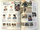Free and Easy magazine July 2009