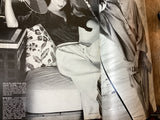 Vogue magazine April 1977