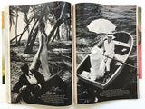 Harper's Bazaar May 1964