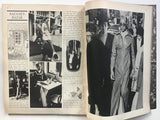 Harper's Bazaar March 1969