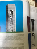 Graphis magazine #178 1975/76